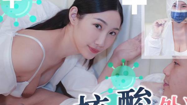 天美传媒TMW102核酸外送前女友1对1情色采样